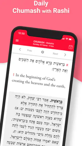 Chayenu screenshot