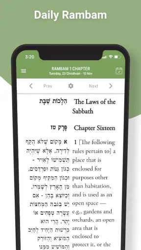 Chayenu screenshot