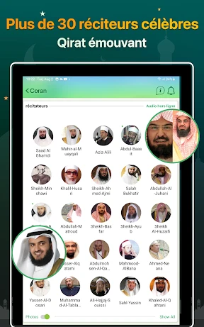 Coran Majeed - القران الكريم screenshot
