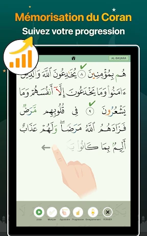 Coran Majeed - القران الكريم screenshot