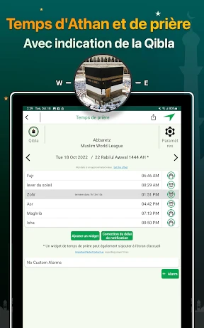 Coran Majeed - القران الكريم screenshot