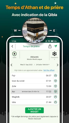Coran Majeed - القران الكريم screenshot