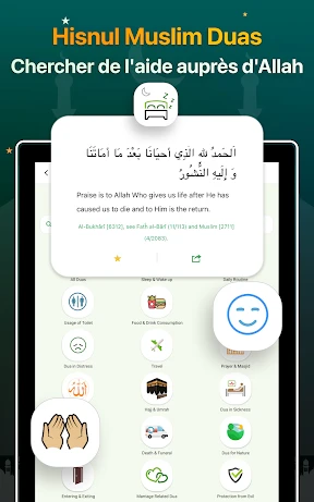 Coran Majeed - القران الكريم screenshot
