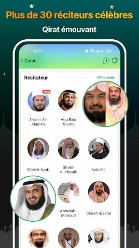 Coran Majeed - القران الكريم screenshot