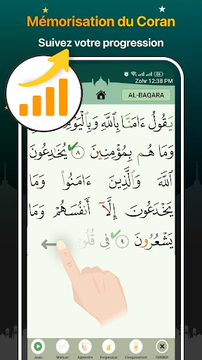 Coran Majeed - القران الكريم screenshot