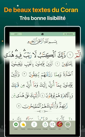 Coran Majeed - القران الكريم screenshot