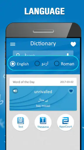 Dictionnaire anglais à ourdou screenshot