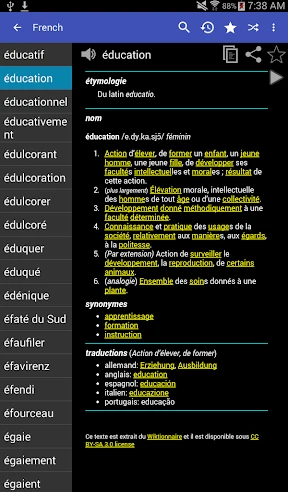 Dictionnaire Français screenshot