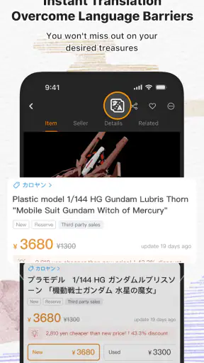 Doorzo – Service proxy Japon screenshot