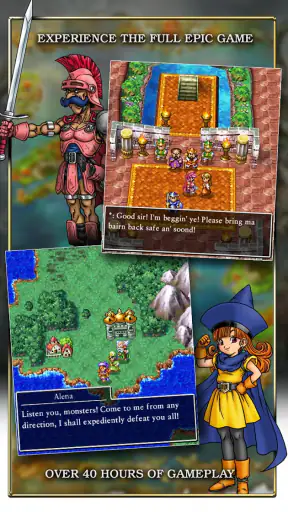 DRAGON QUEST IV screenshot