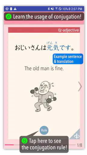 GENKI Conjugation Cards screenshot