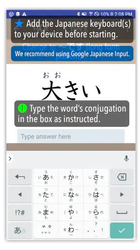GENKI Conjugation Cards screenshot
