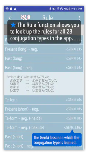 GENKI Conjugation Cards screenshot