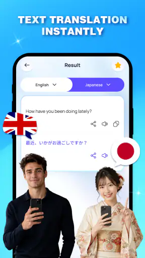 IA Traduction - AI Translate screenshot