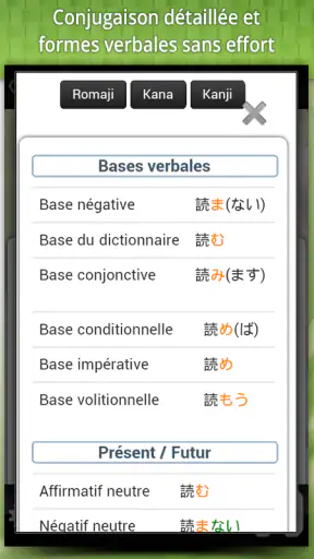 JA Audiobook Apprends Japonais screenshot