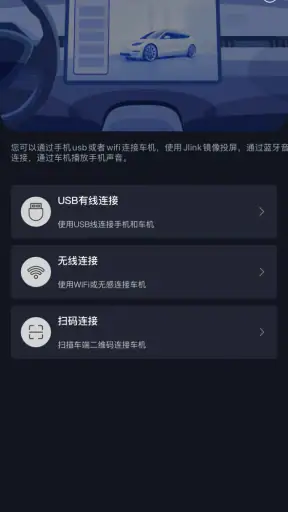 Jlink screenshot