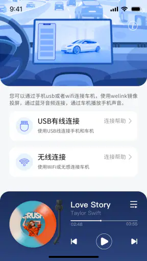Jlink screenshot