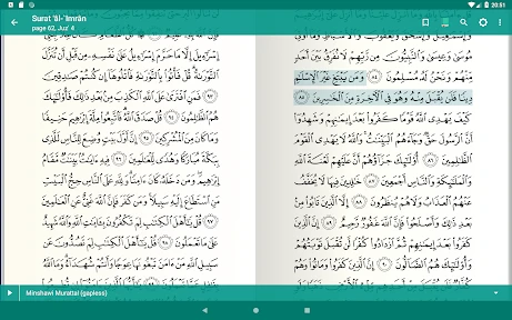 Lire Ecouter Coran Koran قرآن screenshot