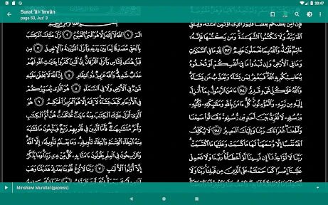 Lire Ecouter Coran Koran قرآن screenshot