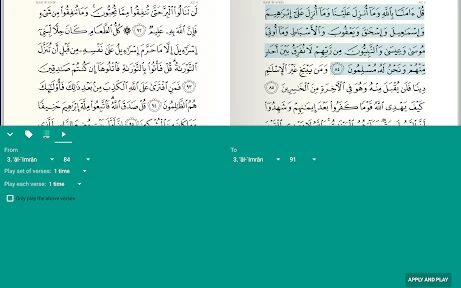 Lire Ecouter Coran Koran قرآن screenshot