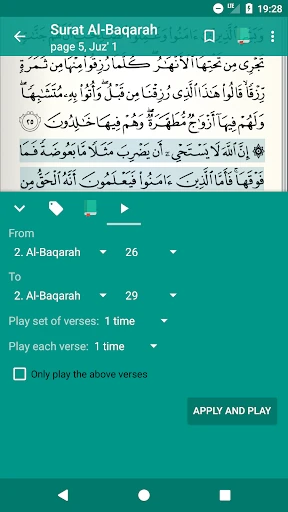 Lire Ecouter Coran Koran قرآن screenshot