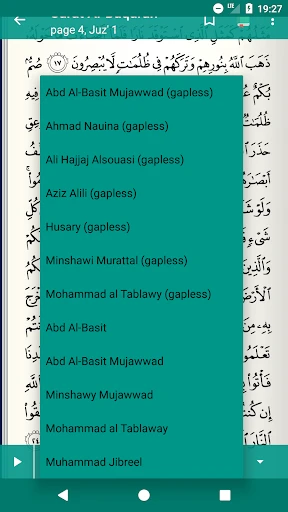 Lire Ecouter Coran Koran قرآن screenshot