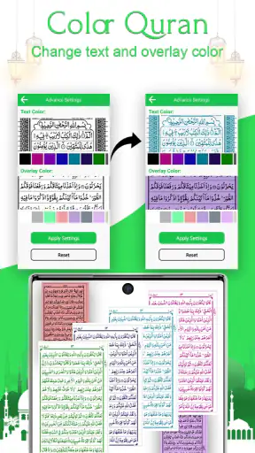 Lire le Coran hors ligne screenshot
