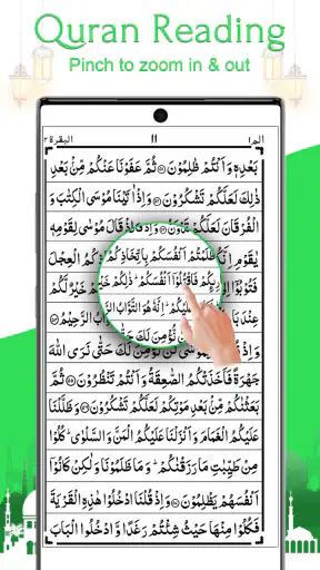 Lire le Coran hors ligne screenshot