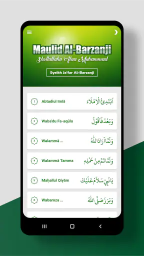 Mawlid Barzanji Complet screenshot