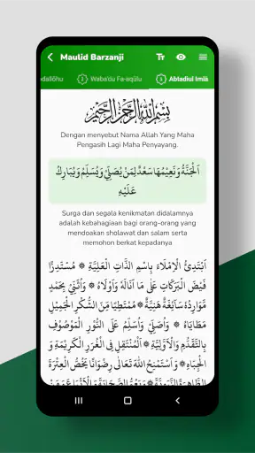 Mawlid Barzanji Complet screenshot