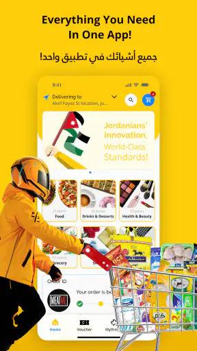MyThings-أشيائي screenshot