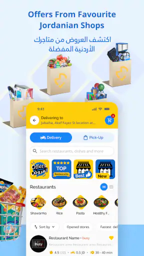 MyThings-أشيائي screenshot