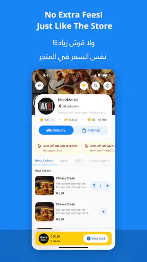 MyThings-أشيائي screenshot