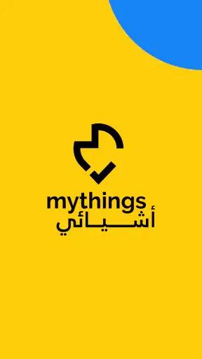 MyThings-أشيائي screenshot