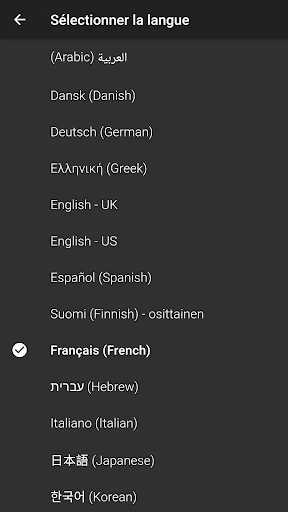 Nœuds 3D  ( Knots 3D ) screenshot