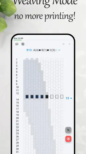 PlanBead screenshot