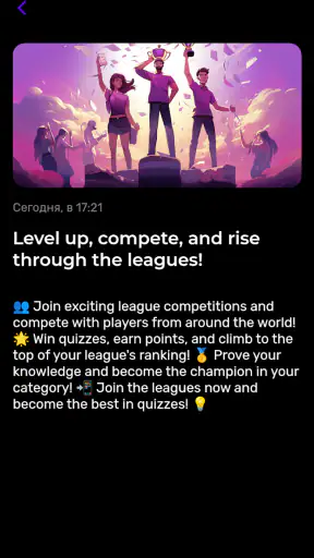 Quizly - quiz app screenshot