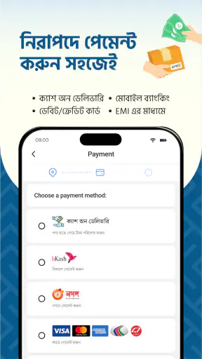 Rokomari: Trusted Online Store screenshot