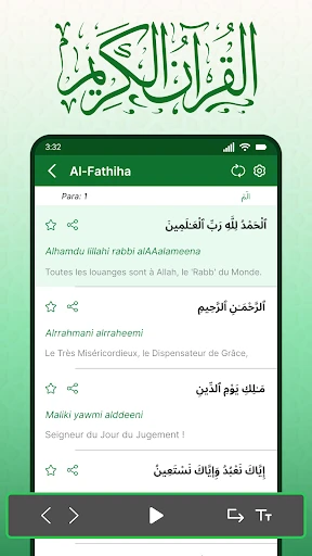 Sharif complet du coran screenshot