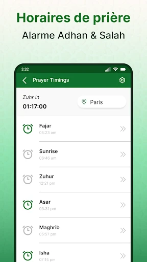 Sharif complet du coran screenshot