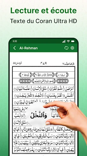 Sharif complet du coran screenshot