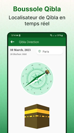 Sharif complet du coran screenshot