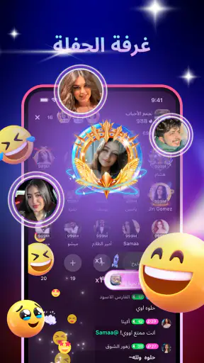 SoulStar screenshot