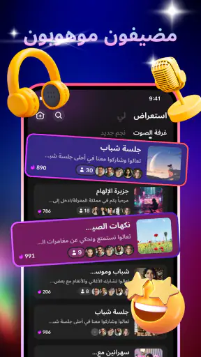 SoulStar screenshot