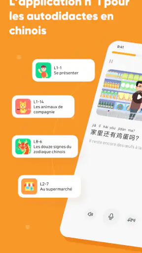 SuperChinese: Chinois Mandarin screenshot