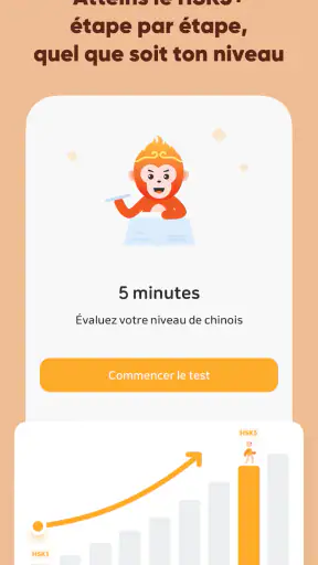 SuperChinese: Chinois Mandarin screenshot