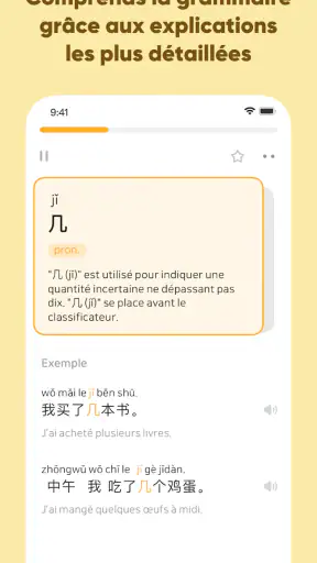 SuperChinese: Chinois Mandarin screenshot