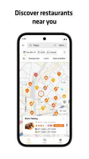 Tabelog - Restaurants au Japon screenshot