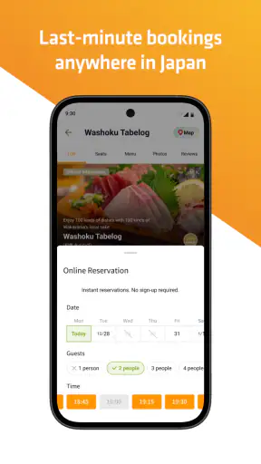 Tabelog - Restaurants au Japon screenshot