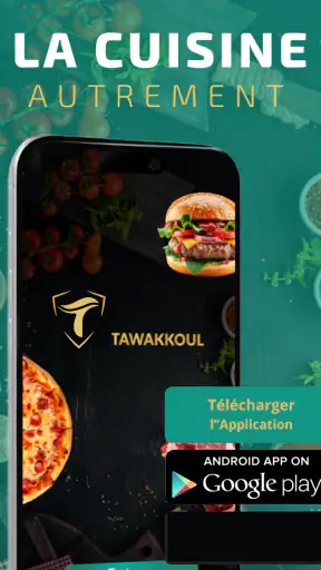 Tawakkoul screenshot
